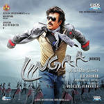 Lingaa (2014) Mp3 Songs